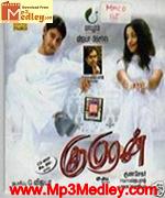 Kumaran 2007 song download